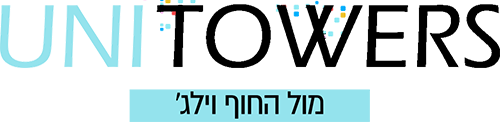 unitowers מול החוף וליג׳ חדרה